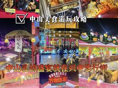 -孙文西路步行街