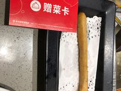 -海底捞火锅(新华联梦想城店)