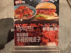 -耶里夏丽·新疆菜(徐家汇臻选店)