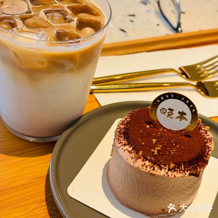 一块蛋糕的时间，足够让心情放晴了