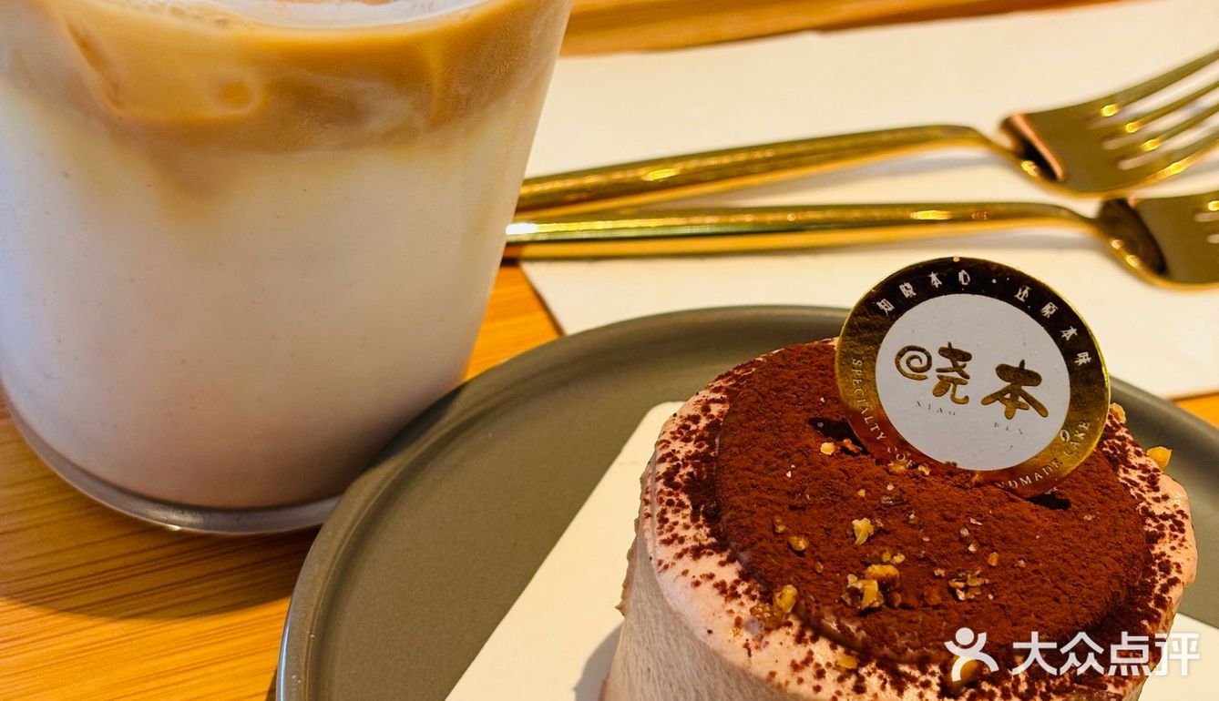 一块蛋糕的时间，足够让心情放晴了