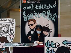 -太平洋影城(紫荆店)