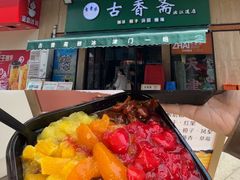 -必点海鲜·海肠捞饭·鲅鱼水饺(滨江道店)