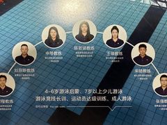 -特佳游泳馆(特佳中心店)