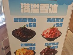 -汤连得(长清路店)