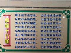 -库车王府