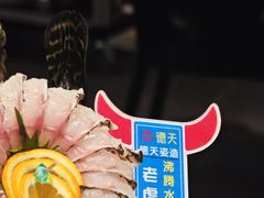 -德天肥牛海鲜火锅(城西银泰店)