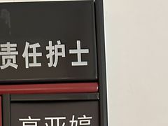-上海交通大学医学院附属瑞金医院(总院)