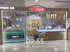 -新田360广场(上海华侨城店)