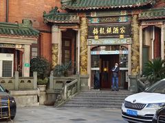 -梅龙镇酒家(南京西路总店)