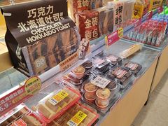 -味多美蛋糕(台湾街店)