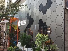 -Ambra Haus琥珀屋精酿餐厅(宝山店)