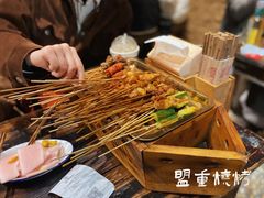 -盟重烧烤(高正街店)