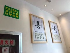 -素满香·素食自助餐(苏州·临顿路店)