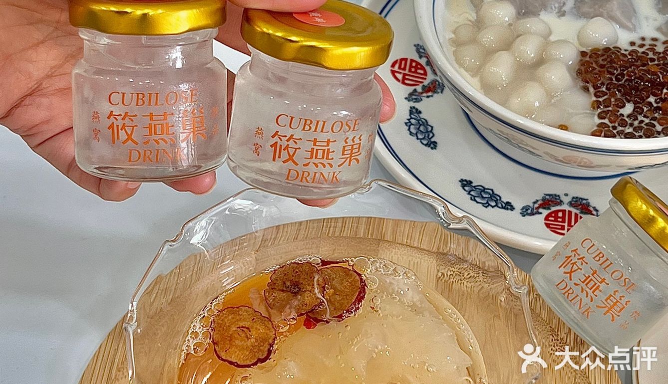 平价🔥咱打工人也能实现燕窝自由‼️ 