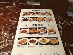 -新白鹿餐厅(西湖银泰店)