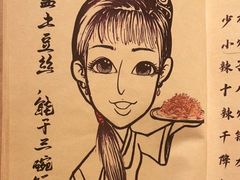 -半步颠小酒馆(昆山旗舰店)