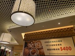 -添好运点心专门店(百老汇店)
