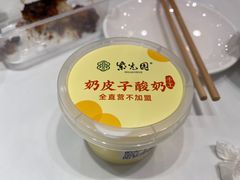 -紫光园·烤鸭(吕家营店)