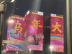 -海底捞火锅(高科广场店)