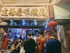 -達揚原味燉品(文明路店)