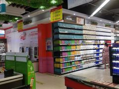 -大润发购物广场名烟名酒(九全嘉国际店)