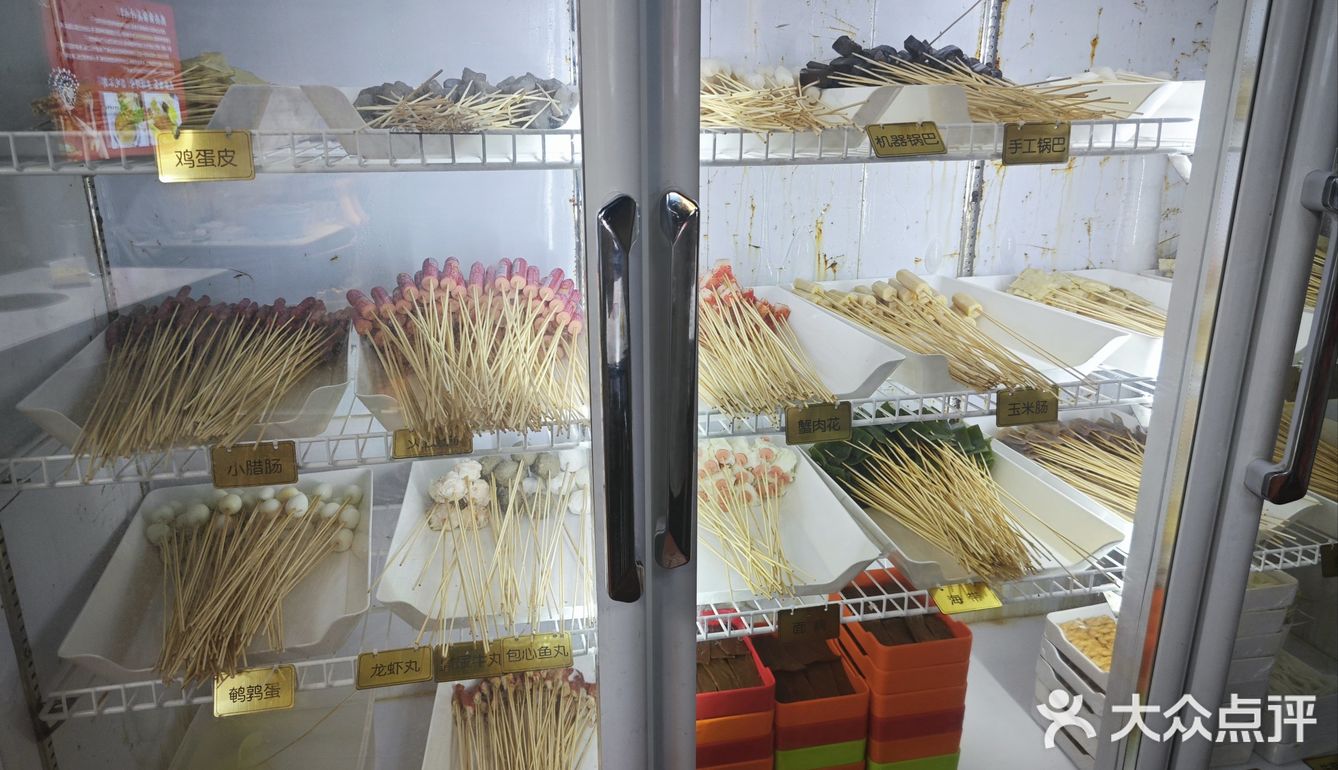 挑战成为美食博主第四十二顿--轩 延安沾沾