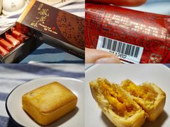 -裕珍馨(台北旗舰店)