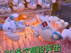 -风云再起游乐汇(北京西单西西友谊店)