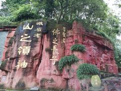 -峨眉山报国寺