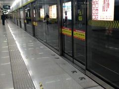 -远洋国际中心(地铁站)