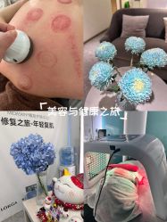 -MIDA蜜哒•科技逆龄美肤连锁