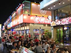 -东晓胜汇里(南洲北路店)
