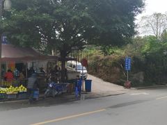 -笑红饭庄