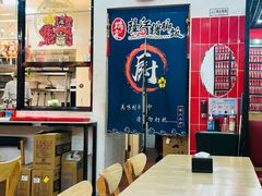 -瑞霖·隆江猪脚饭