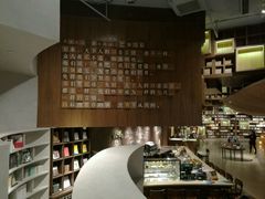 2层-方所(华润万象城店)