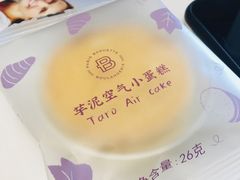 -巴黎贝甜(国贸店)