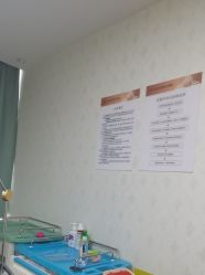 -武汉五洲整形外科医院