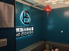 -荒岛实景沉浸密室(江汉路1店)