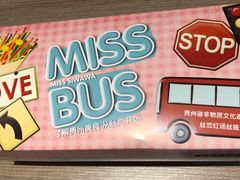-丝恋丝娃娃(金阳国贸店)