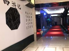 -连云港金陵海州湾会议中心