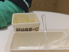 -野人先生现做冰淇淋(北京环宇荟店)
