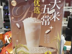 -85度C(南京珠江华海店)
