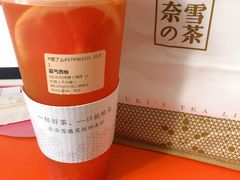 -奈雪的茶(观前街店)
