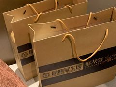 -昆明冠生园·蛋糕·面包(南强街店)