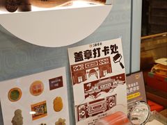 -北京稻香村(零号店)