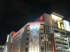 -不二家(数寄屋橋店)