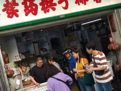 门面-柠檬车露(卖草地店)