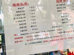 -海曙西区老大房(孝闻街店)