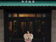 -上海和平饭店 Fairmont Peace Hotel